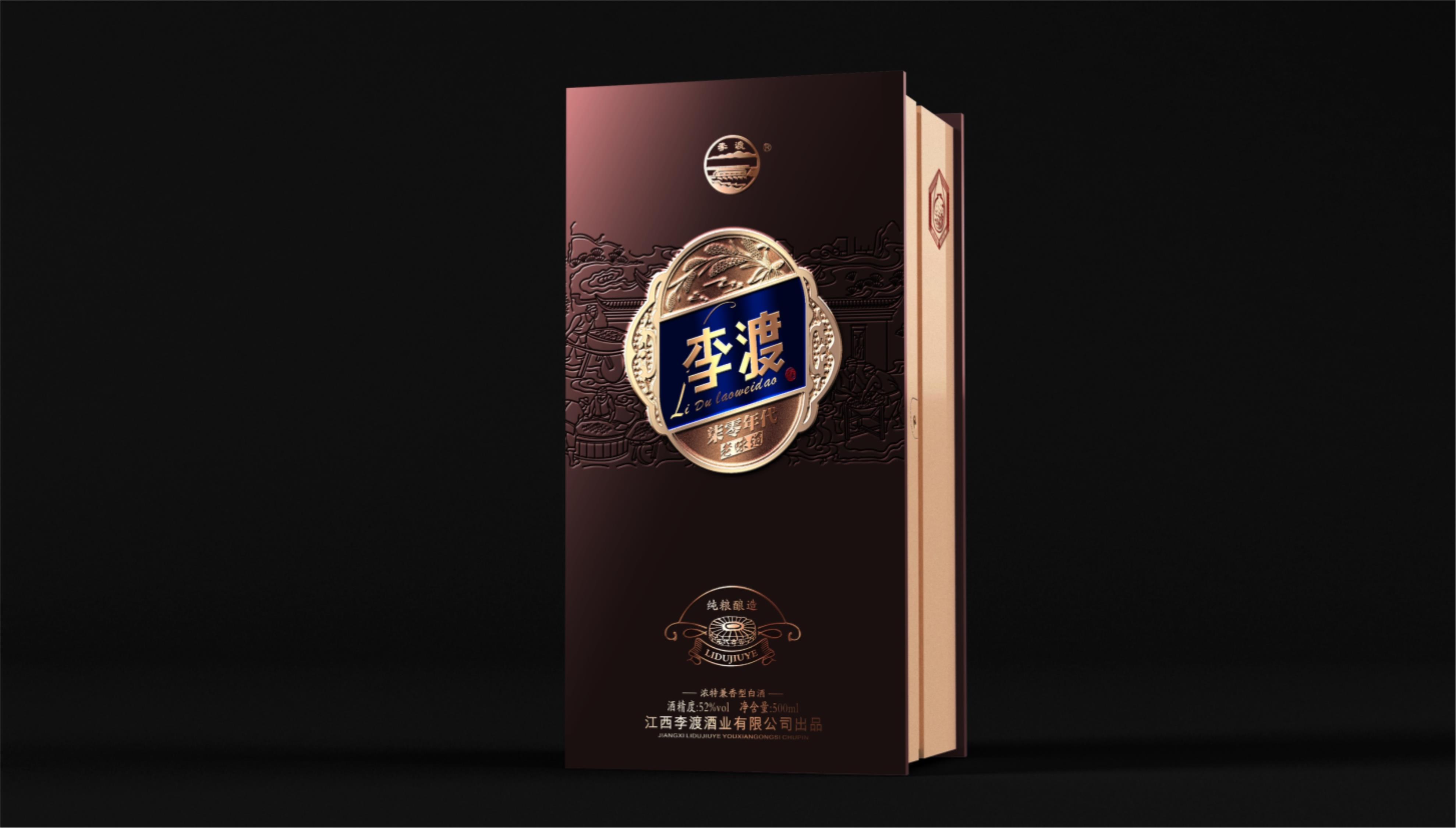江西白酒包装盒设计 — 李渡