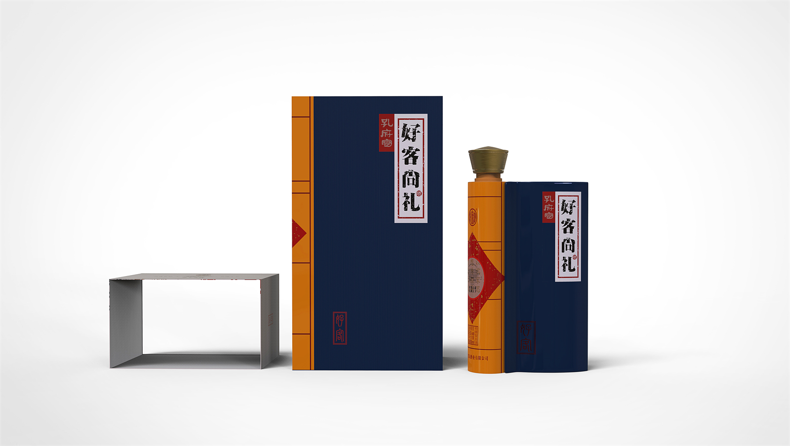 山东白酒包装盒设计 — 孔府宴