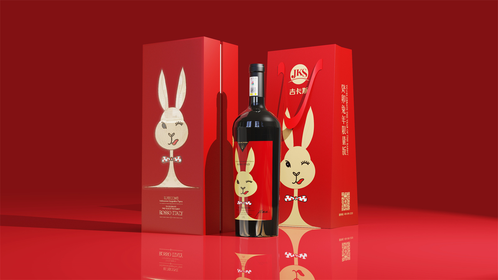 葡萄酒包装盒设计 — 吉卡斯•生肖兔