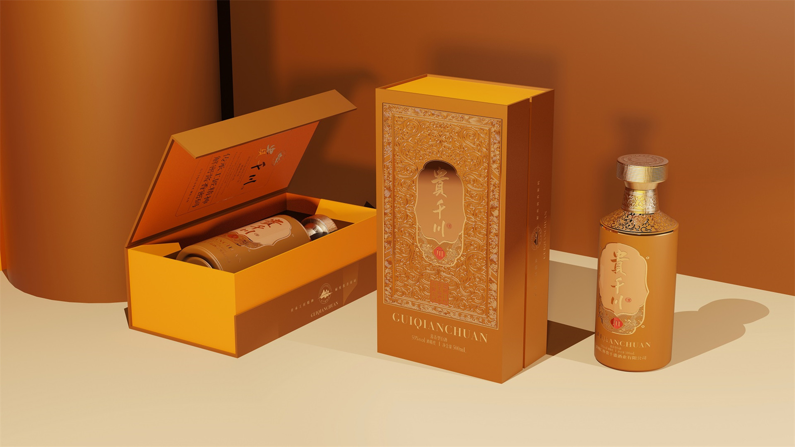 酱香型白酒包装盒设计 — 贵千川