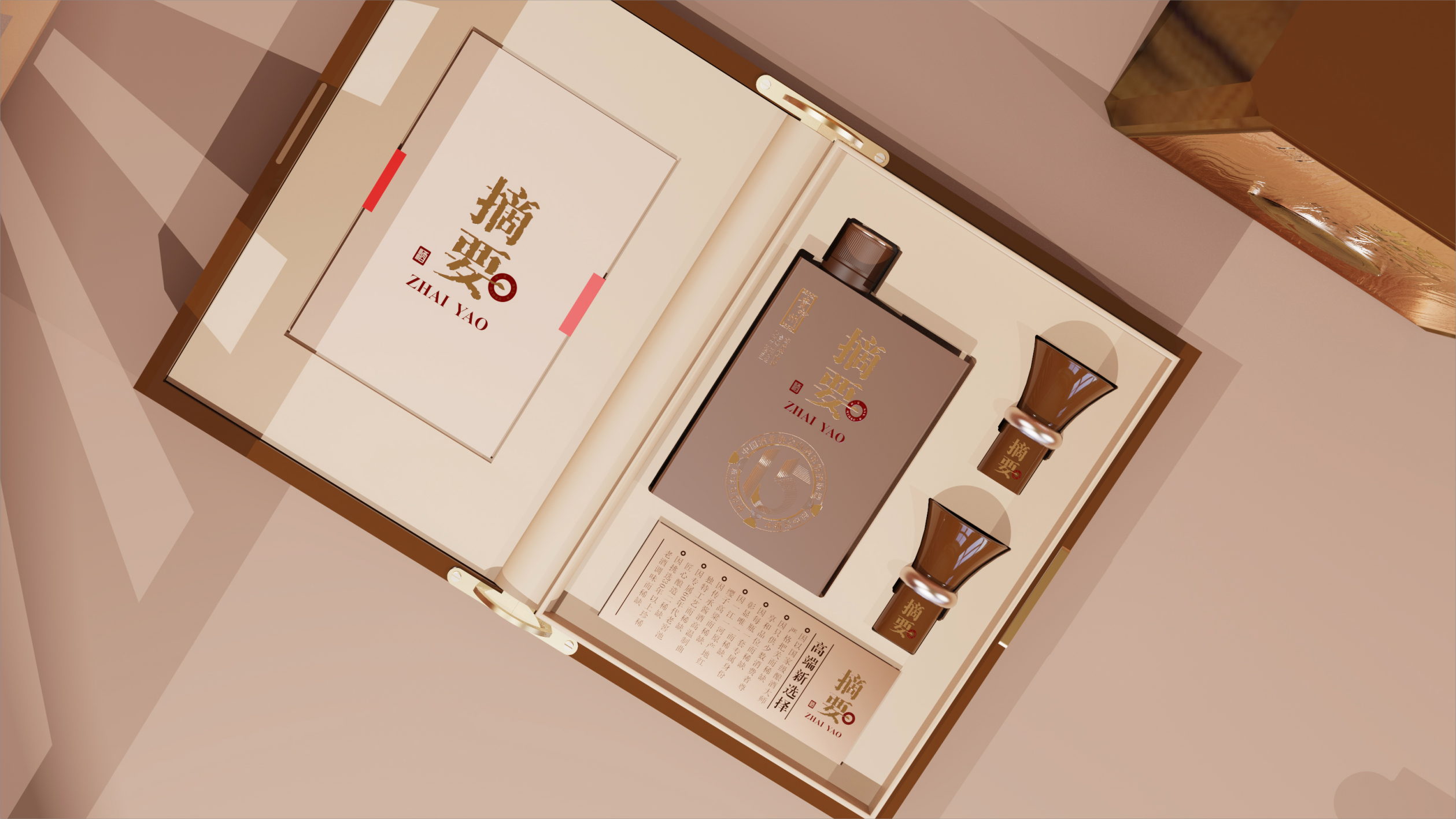 20250813101326Yq.png