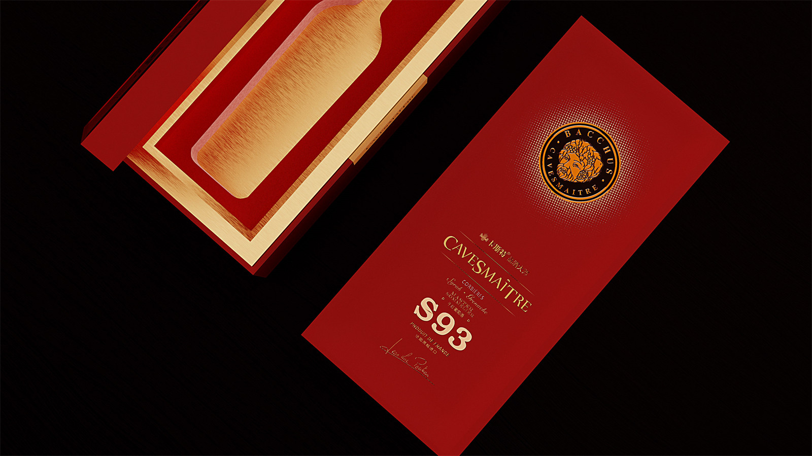 卡斯特S93红酒包装设计